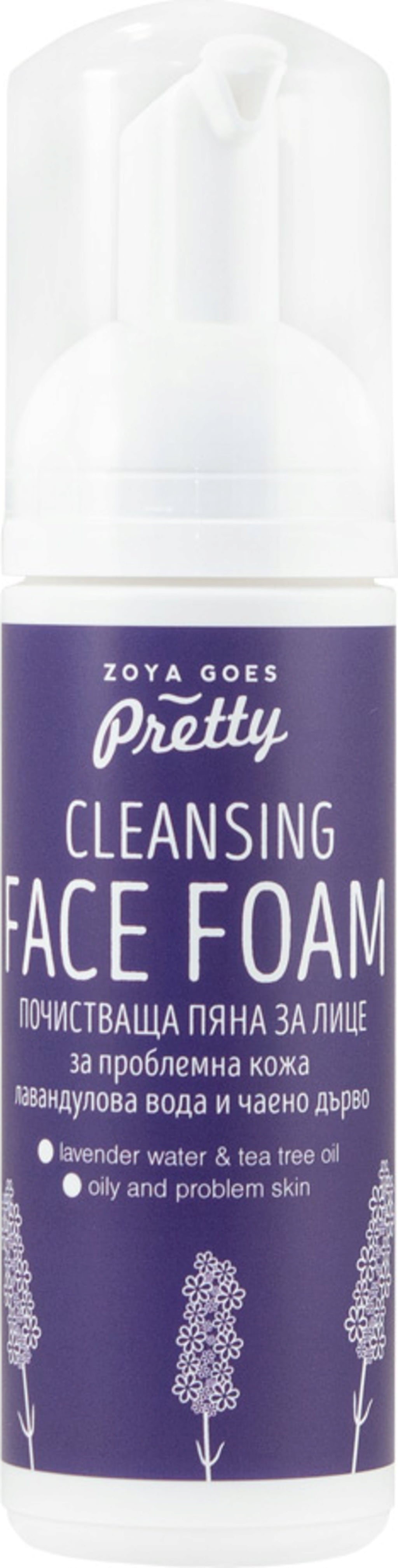 Cleansing Face Foam Lavender & Tea Tree, 50 ml