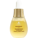 Amaranth-Granatapfel Regenerierendes Gesichtspflegeöl, 5 ml
