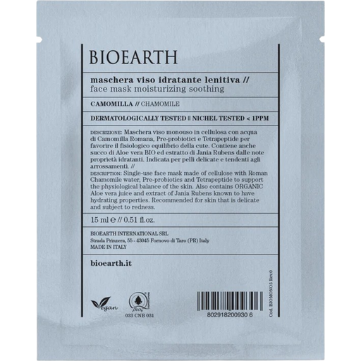 Bioearth Kojąca maska ​​nawilżająca - 15 ml