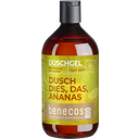 benecosBIO Душ гел 