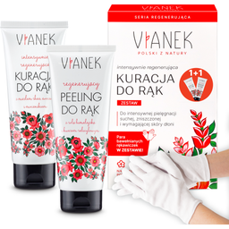 Комплект Intensive Regenerating Hand Treatment - 1 компл.