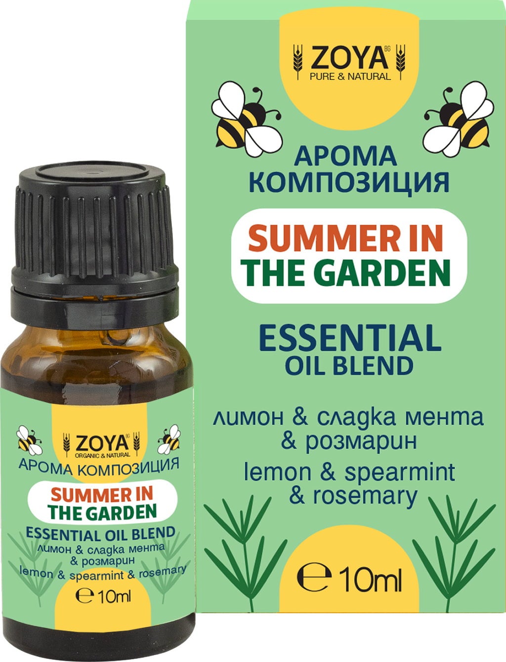 Zoya goes pretty Summer In The Garden Essential Oil Blend