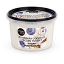 Sugar Body Scrub Blueberry Coconut Frozen Yogurt - 250 ml