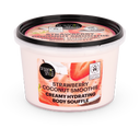 Creamy Hydrating Body Souffle Strawberry Coconut Smoothie - 250 ml