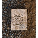 Zhenobya Alepposeife mit Kaffee - 120 g