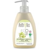 Anthyllis Gentle Cleansing Gel for Face & Hands
