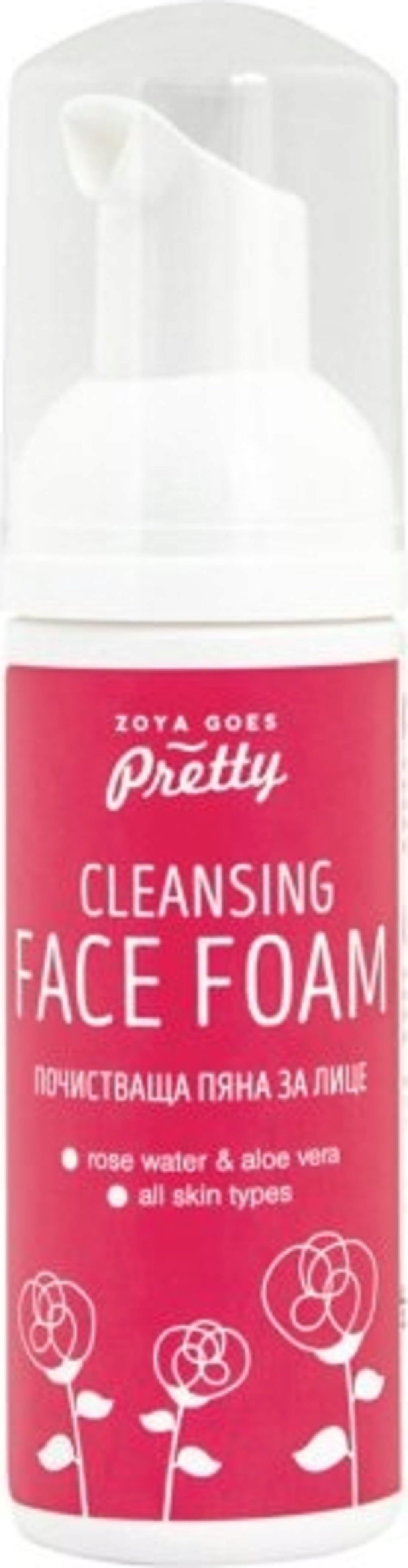 Rose & Aloe Cleansing Face Foam, 50 ml