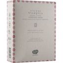 Whamisa Organic Flowers Hydrogel Mask - 5 pz.