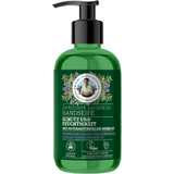 Green Agafia Moisture & Protection Hand Soap